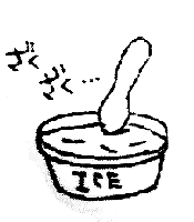 �戟����̃C���X�g��