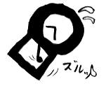 ���b�NX�N�̃C���X�g��