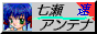 �����A���e�i(���g��)