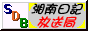 �Ó���L������(SDB)