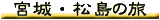 �{��E�����̗�