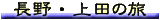 ����E��c�̗�