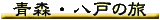 �X�E���˂̗�