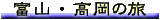 �x�R�E�����̗�