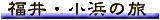����E���l�̗�