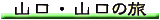 �R���E�R���̗�