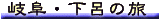 �򕌁E���C�̗�