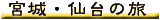 �{��E���̗�