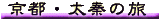 ���s�E���`�̗�