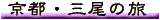 ���s�E�O���̗�