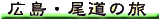 �L���E�����̗�