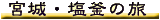 �{��E�����̗�