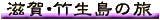 ����E�|�����̗�