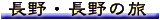 ����E����̗�