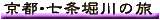 ���s�E����x��̗�