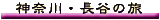�_�ސ�E���J�̗�