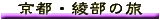 ���s�E�����̗�