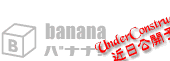 banana