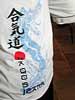 La ropa que se usa letra de kanji y se vende de vagos