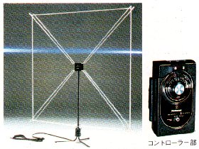 Matsushita's Loop Antenna