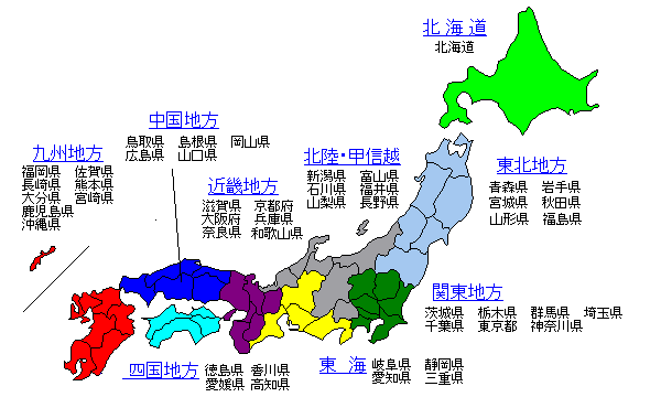 市町村コード一覧表