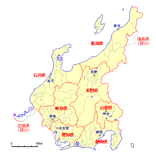 日本産】 『北佐久郡誌』明治文献 （日本郡誌史料集成・中部地方