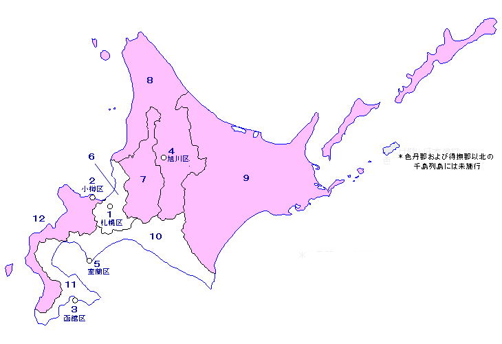 第2次小選挙区制：北海道