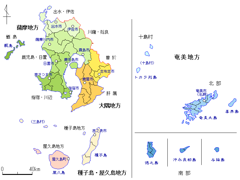 予報 天気 鹿児島 市