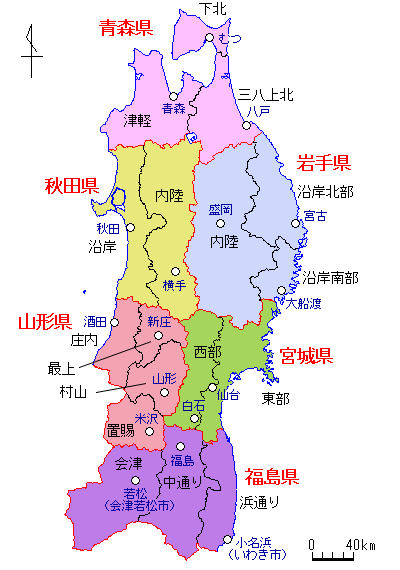 上市 予報 北 天気