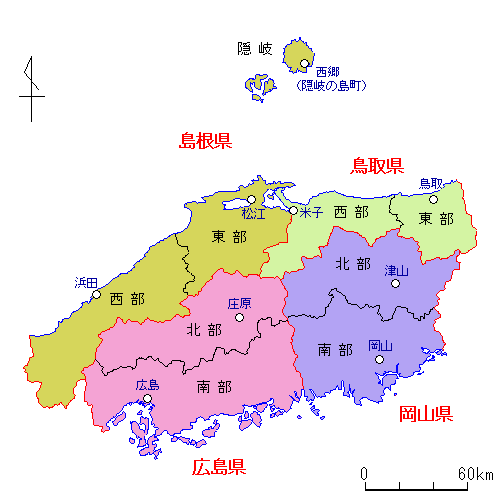 市 予報 鳥取 天気