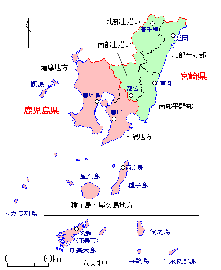 鹿屋 市 天気 予報