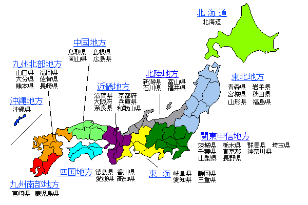 警報 天気 愛媛 県