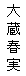 eLXg {bNX: 呠t