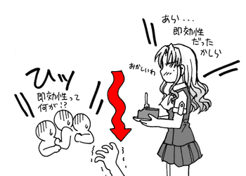 おやくそく♪